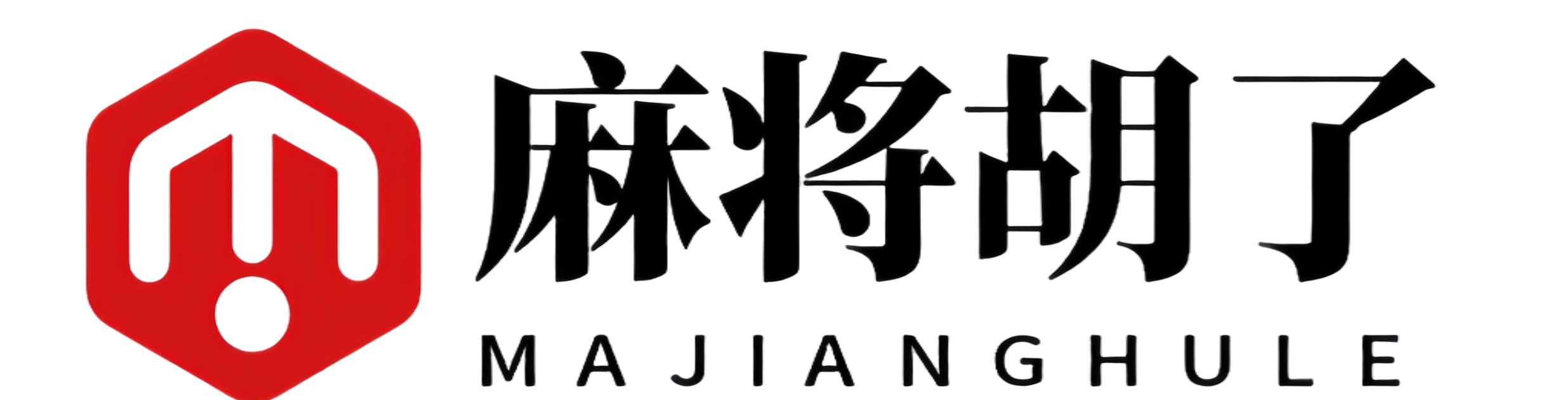 麻将胡了 - PG电子国际官网入口